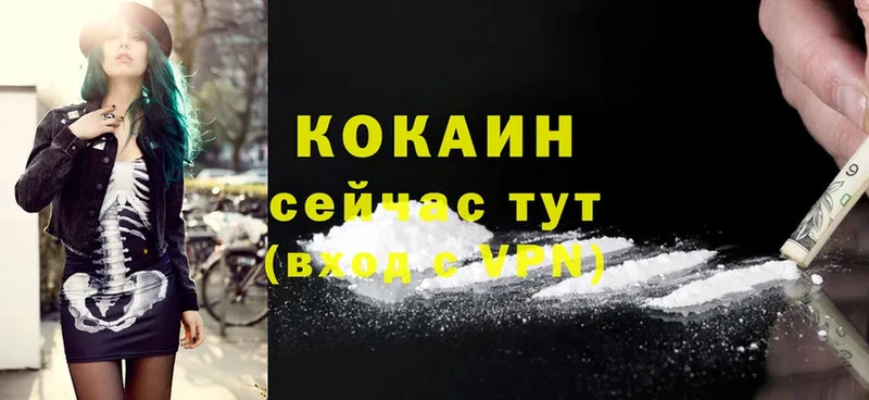 купить  сайты  Полтавская  Cocaine 97% 