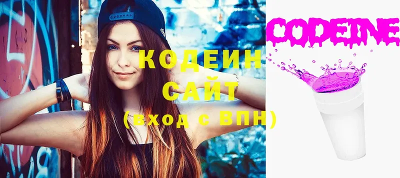 Codein Purple Drank  что такое наркотик  Полтавская 