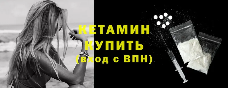 где продают наркотики  Полтавская  kraken tor  КЕТАМИН ketamine 